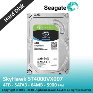 هاردديسک اينترنال سيگيت سری Surveillance مدل SkyHawk ST4000VX007 ظرفيت 4 ترابايت