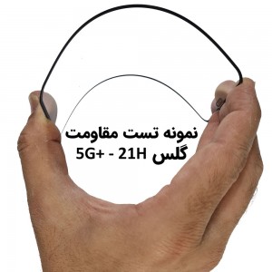 گلس Swift Horse فول +21H 5G شیائومی Note 8