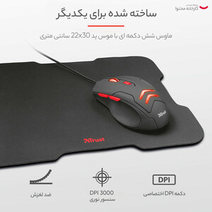 ست گیمینگ تراست مدل BUNDLE ZIVA 4 IN 1
