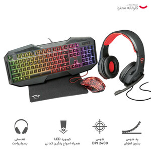 ست گیمینگ تراست مدل GXT-788 BUNDLE 4 IN 1