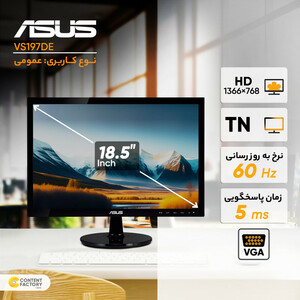 مانیتور استوک ایسوس مدل VS197DE سایز 19 اینچ