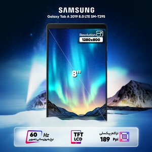 خرید و قیمت تبلت 8 اینچ سامسونگ Samsung Galaxy Tab A 8.0 2019 SM-T295 32GB | همه چی ای تی