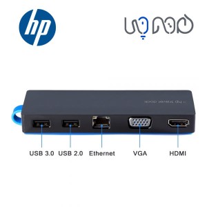 خرید داک مینی HP USB-C مدل 1pm64aa با پورت HDMI و LAN | تبدیل لپ‌تاپ به ایستگاه کاری