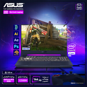 لپ تاپ 15.6 اینچی ایسوس TUF Gaming F15 FX507ZC4 HN009 i5 12500H 16GB DDR4 1T SSD RTX3050-FHD