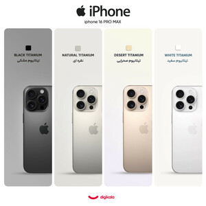 گوشی موبایل اپل مدل iPhone 16 Pro Max ZAA دو سیم کارت ظرفیت 256 گیگابایت و رم 8 گیگابایت-نات اکتیو_ریجستر شده شرکتی