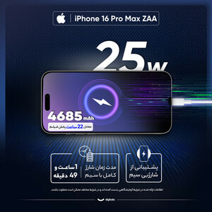 گوشی موبایل اپل مدل iPhone 16 Pro Max ZAA دو سیم کارت ظرفیت 256 گیگابایت و رم 8 گیگابایت-نات اکتیو_ریجستر شده شرکتی
