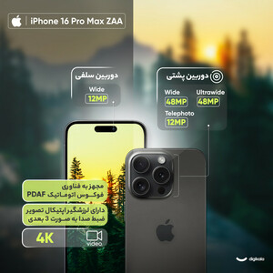 گوشی موبایل اپل مدل iPhone 16 Pro Max ZAA دو سیم کارت ظرفیت 256 گیگابایت و رم 8 گیگابایت-نات اکتیو_ریجستر شده شرکتی