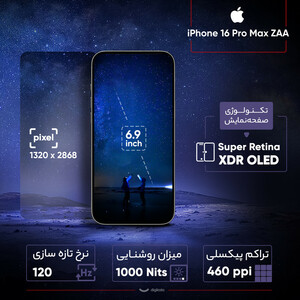گوشی موبایل اپل مدل iPhone 16 Pro Max ZAA دو سیم کارت ظرفیت 256 گیگابایت و رم 8 گیگابایت-نات اکتیو_ریجستر شده شرکتی