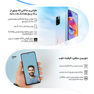 گوشی موبایل شیائومی مدل Redmi Note 11S دو سیم کارت ظرفیت 256گیگابایت و رم 8 گیگابایت - گلوبال