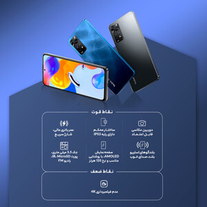 گوشی موبایل شیائومی مدل Redmi Note 11S دو سیم کارت ظرفیت 256گیگابایت و رم 8 گیگابایت - گلوبال