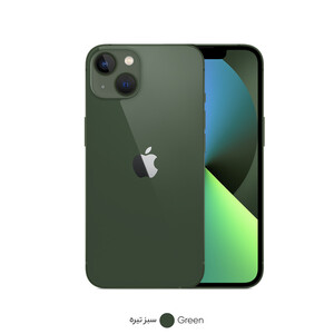 گوشی موبایل اپل مدل iPhone 13 CH دو سیم‌ کارت ظرفیت 256گیگابایت و رم 4 گیگابایت - نات اکتیو