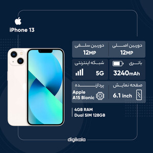 گوشی موبایل اپل مدل iPhone 13 CH دو سیم‌ کارت ظرفیت 256گیگابایت و رم 4 گیگابایت - نات اکتیو