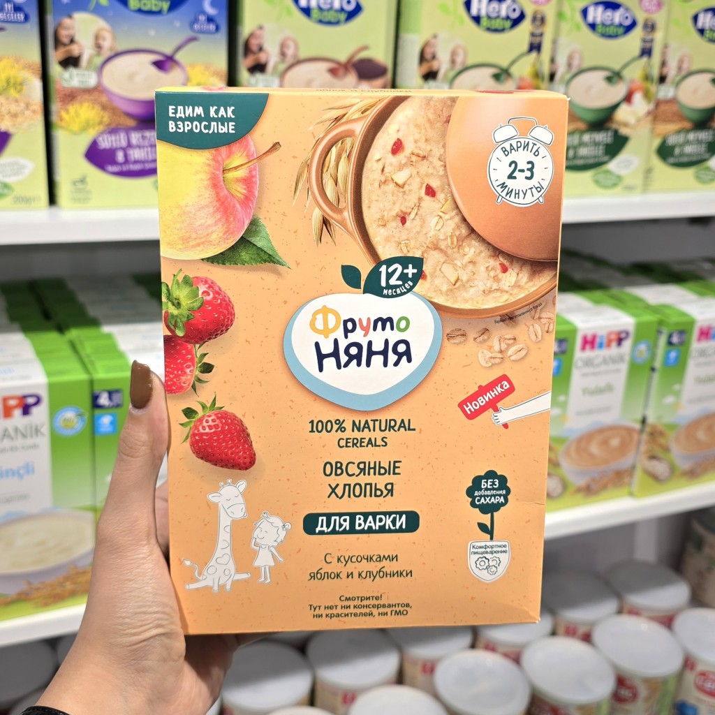 سرلاک نیان Nyanya برای 12+ ماه