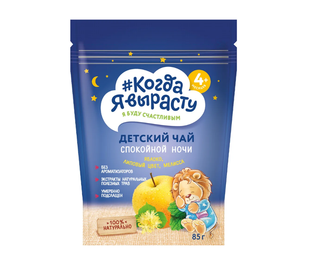 چای کودک "شب بخیر" مناسب 4+ ماه