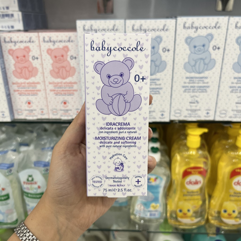 کرم آبرسان و مرطوب کننده 75 میل کودک بیبی کوکول Baby coccole