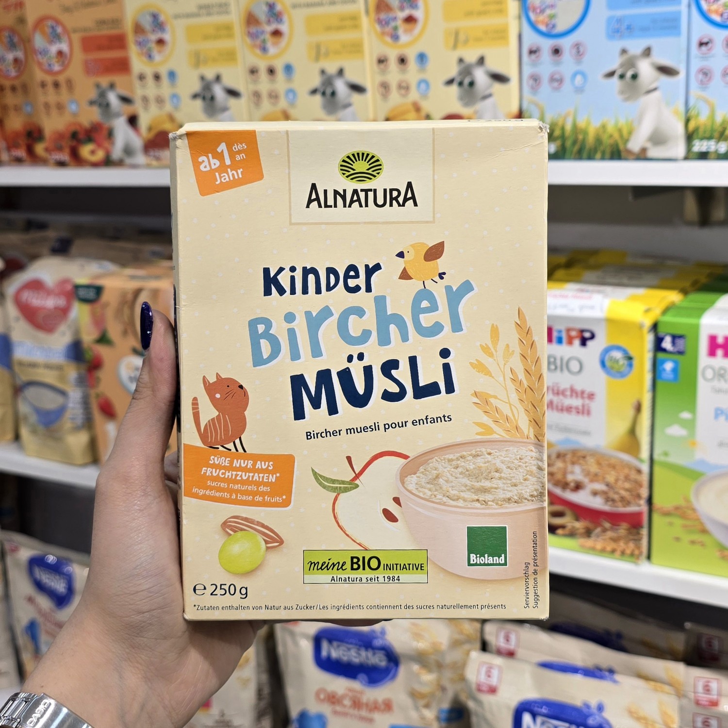 سرلاک اورگانیک بدون شیر کیندر Kinder تولید آلمان