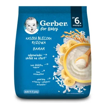 سرلاک گربر Gerber محصول لهستان