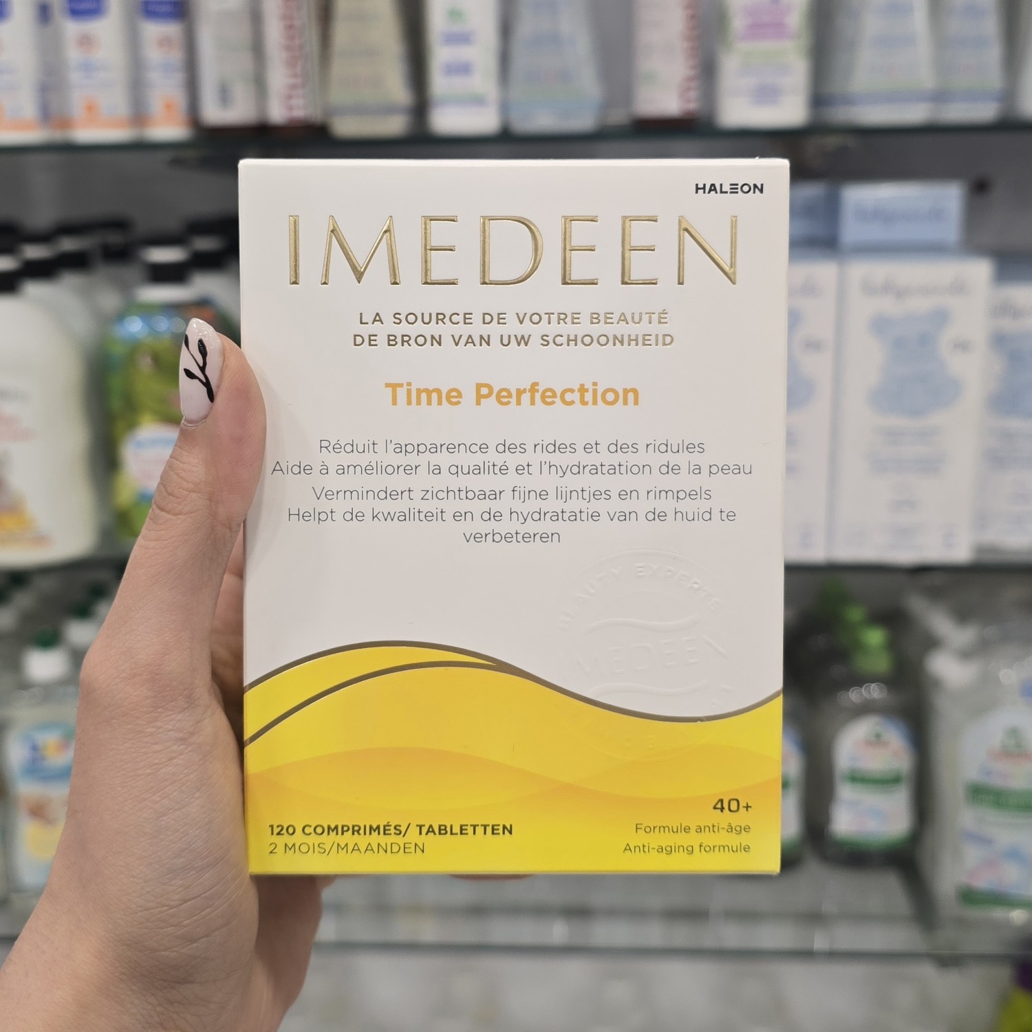 مکمل زیبایی و مراقبت از پوست ایمدین تایم پرفکشن IMEDEEN Time Perfection