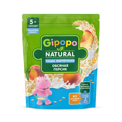 سرلاک گیپو (Gipopo (Heinz برای 6+ ماه