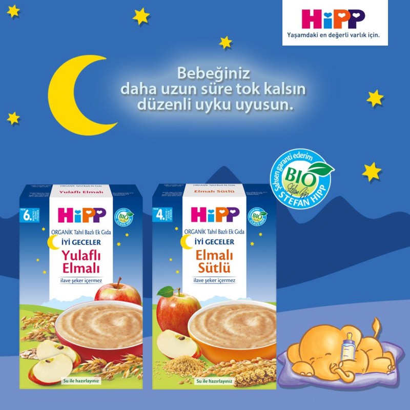سرلاک شب ارگانیک هیپ Hipp