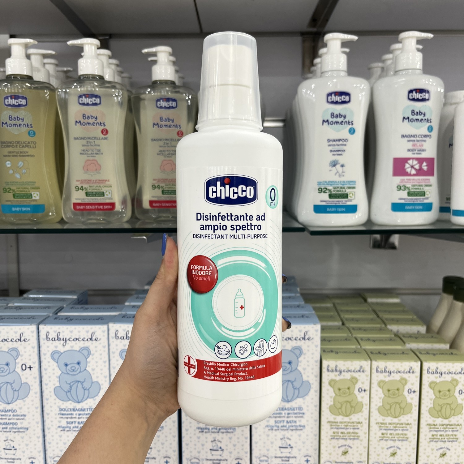 مایع استریل کننده چندکاره چیکو CHICCO