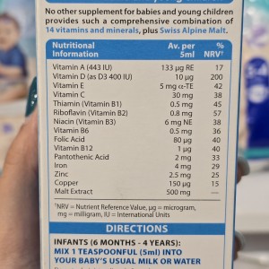 شربت مولتی ویتامین ول بیبی Wellbaby
