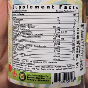پاستیل‌ مولتی ویتامین سان شاین Sunshine Nutrition