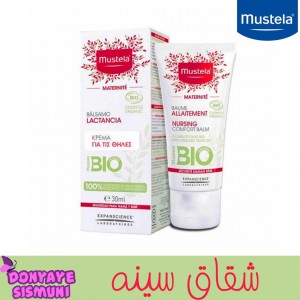 کرم شقاق سینه  30 میل ماستلا Mustela