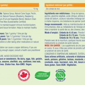 پاستیل زینک کودکان allKiDz® Zinc Gummies تولید کانادا