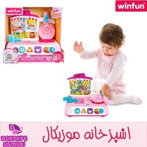 آشپزخانه موزیکال وین فان winfun
