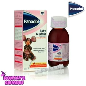 شربت مسکن و تب بر پانادول Panadol مناسب برای 2+ ماه