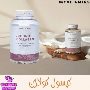 قرص  کوکونات کلاژن مای ویتامینز My Vitamins Coconut Collagen
