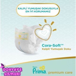 پوشک سفید پریمیوم کر پریما prima