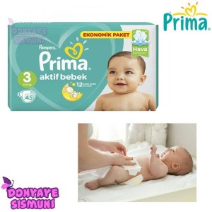 پوشک بچه پریما ترک prima