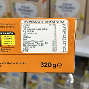 بیسکوییت انگشتی مخصوص +6 ماه پلاسمون Plasmon پک 320 گرمی