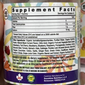 پاستیل‌ فیبر میوه و سبزیجات برند سان شاین Sunshine Nutrition
