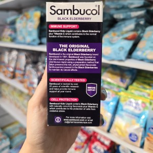 شربت تقویت سیستم ایمنی سامبوکل Sambucol  برای +1 سال