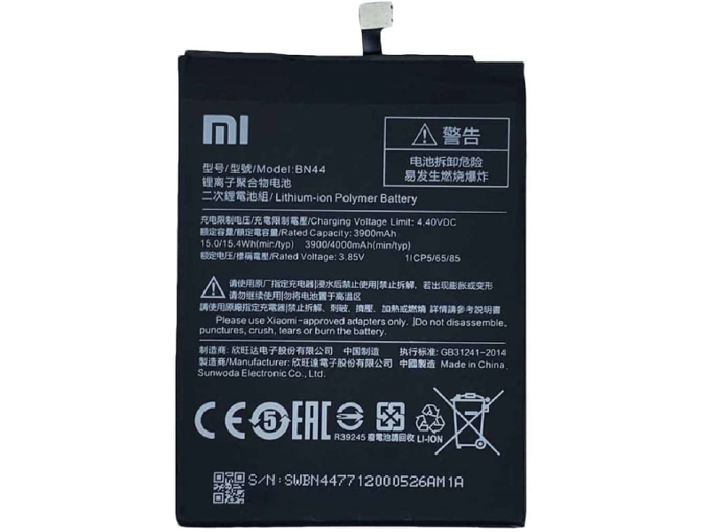 باتری موبایل اورجینال شیائومی مدل BN44 با ظرفیت 4000mAh مناسب برای گوشی موبایل Xiaomi Redmi 5 Plus