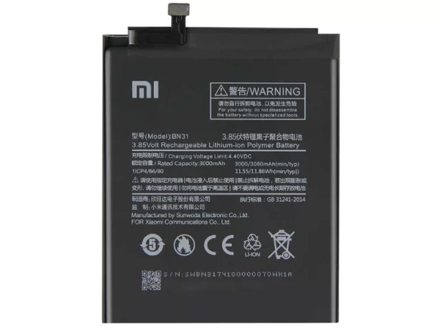 باتری موبایل اورجینال شیائومی مدل BN31 با ظرفیت 3000mAh مناسب برای گوشی موبایل Xiaomi Mi 5X