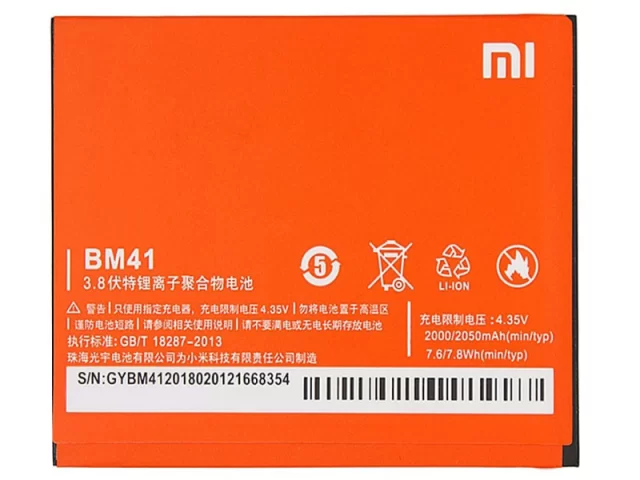 باتری موبایل اورجینال شیائومی مدل BM41 با ظرفیت 2100mAh مناسب برای گوشی موبایل Xiaomi Redmi 1S