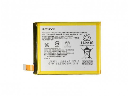 باتری گوشی سونی مدل AGPB015-A001 مناسب برای گوشی سونی Xperia Z4