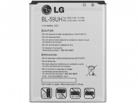 باتری موبایل ال جی مدل BL-59UH با ظرفیت 2440mAh مناسب برای گوشی موبایل ال جی G2 mini