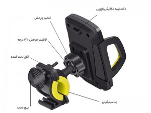 پایه نگهدارنده گوشی مخصوص دوچرخه هوکو مدل CA14 Bicycle mounting holder