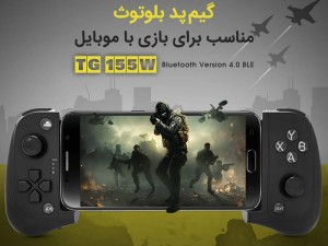 دسته بازی تسکو مدل TG 155W مخصوص گوشی موبایل