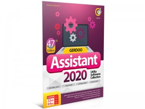 مجموعه نرم افزار اسیستنت Assistant 2020 47th Edition نشر گردو