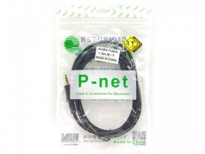 کابل افزایش طول صدا پی نت به طول 1.5 متر