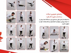 تخته شنا حرفه‌ای آرتاتن مدل Push Up Board