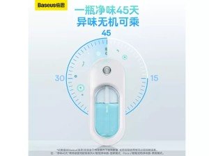 دستگاه بوگیر هوای هوشمند (مخصوص حیوانات خانگی) بیسوس مدل Flora J1 Smart Pet Odor Eliminator ACFJ000002