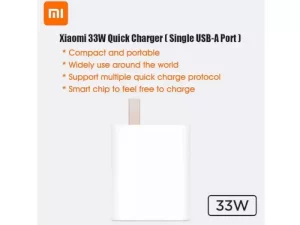 شارژر دیواری 33 وات شیائومی مدل MDY-11-EX بهمراه کابل تایپ سی