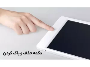 کاغذ دیجیتال شیائومی مدل Mi LCD Writing Tablet 13.5" XMXHB02WC